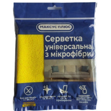 Серветки мікрофібра 30см*30см (МС-1) 
