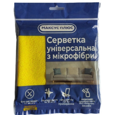 Серветки мікрофібра 30см*30см (МС-1) 